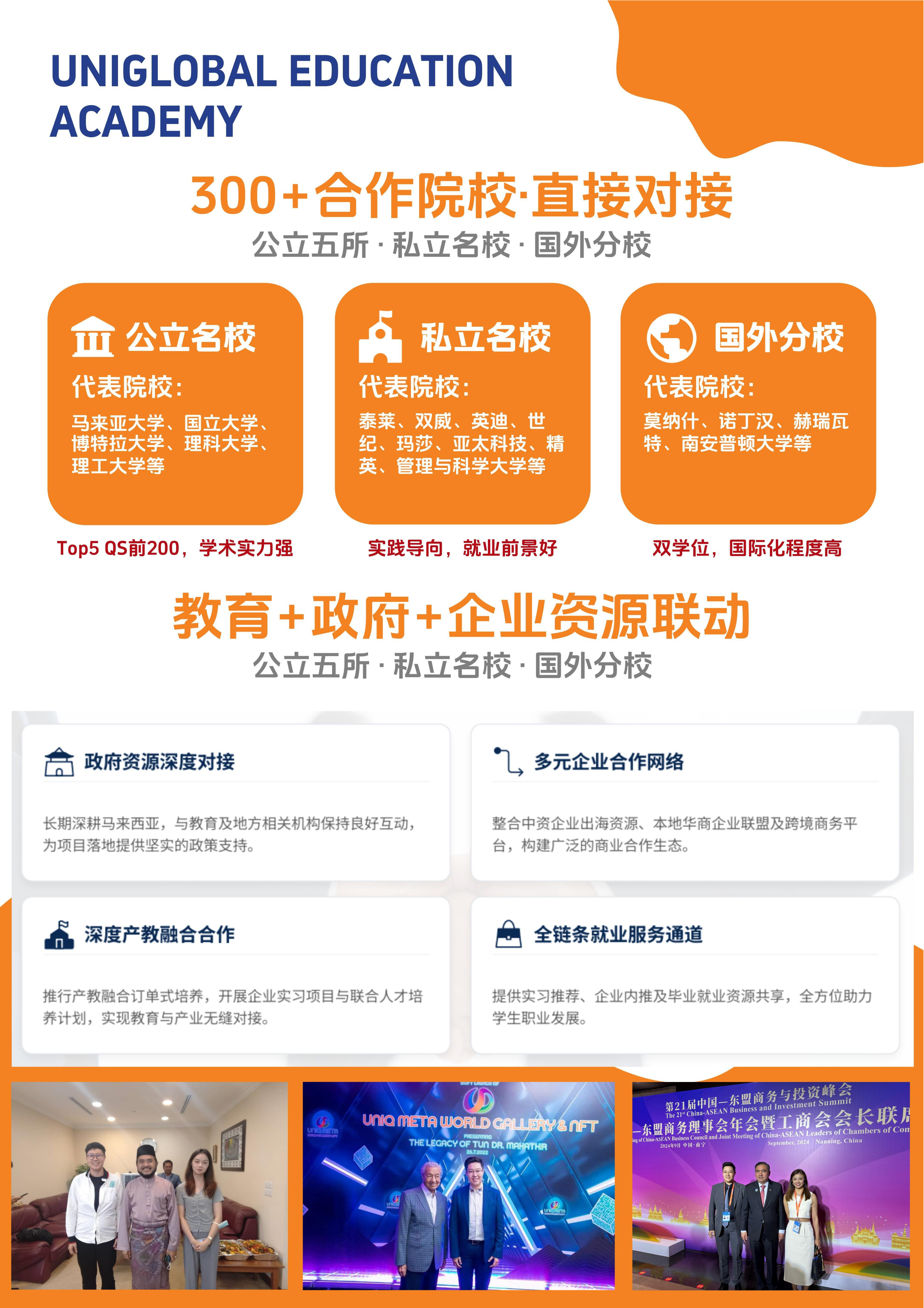 本硕申请全流程规划