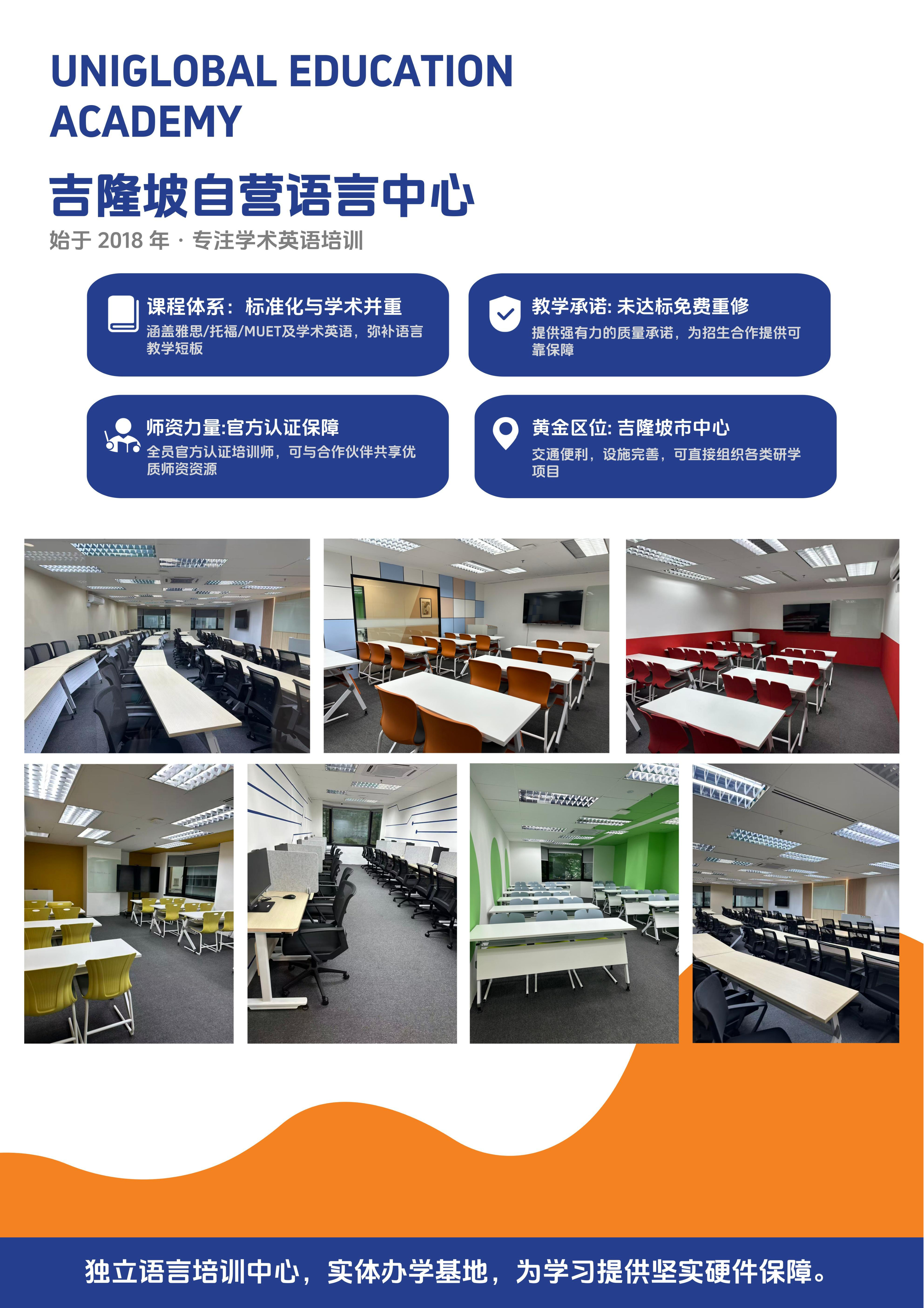 海外学业辅导与GPA提升